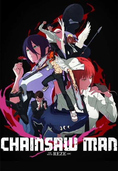 دانلود انیمیشن مرد اره ای: سرنوشت رزه دوبله فارسی Chainsaw Man: Reze Arc 2025