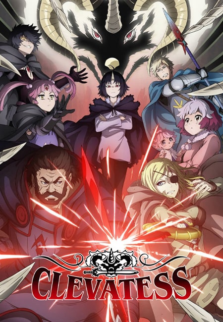 دانلود انیمیشن کلواتس Clevatess 2025