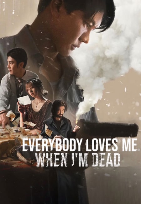 دانلود فیلم دوبله فارسی Everybody Loves Me When I’m Dead 2025