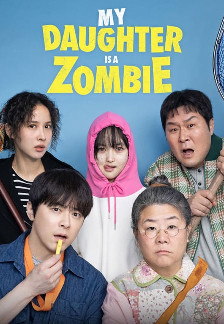 دانلود فیلم دختر من یک زامبیه دوبله فارسی My Daughter Is a Zombie 2025