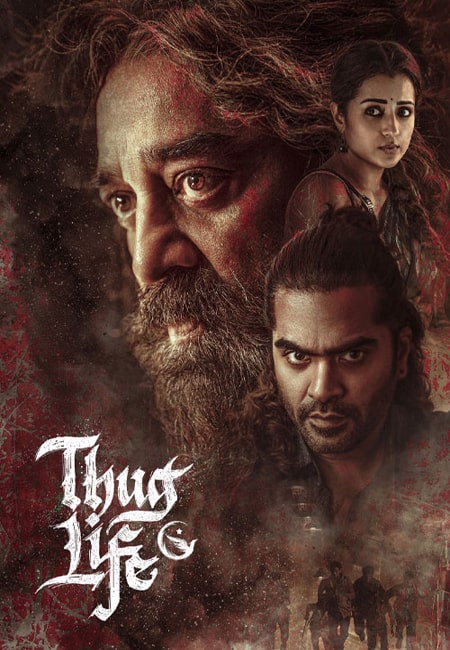 دانلود فیلم زندگی یاغی دوبله فارسی Thug Life 2025