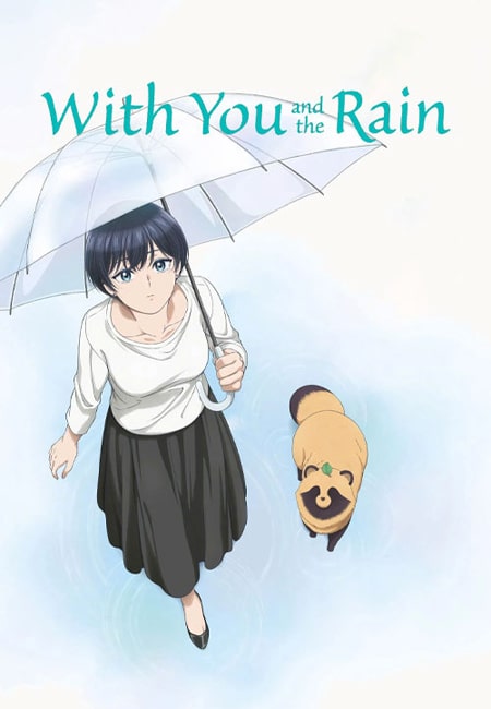 دانلود انیمیشن با تو و باران دوبله فارسی With You and the Rain 2025