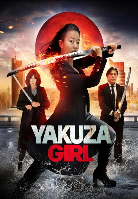 دانلود فیلم دختر یاکوزا دوبله فارسی Yakuza Girl 2024