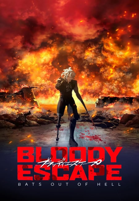 دانلود انیمیشن فرار خونین Bloody Escape: Bats out of Hell 2024