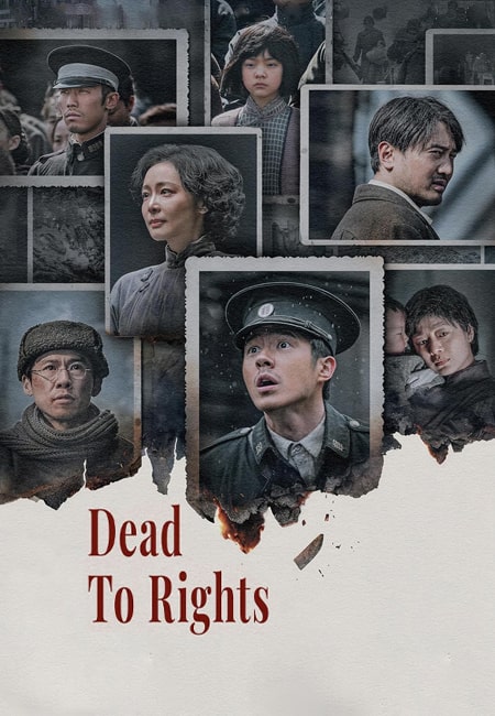 دانلود فیلم حکم مرگ دوبله فارسی Dead to Rights 2025