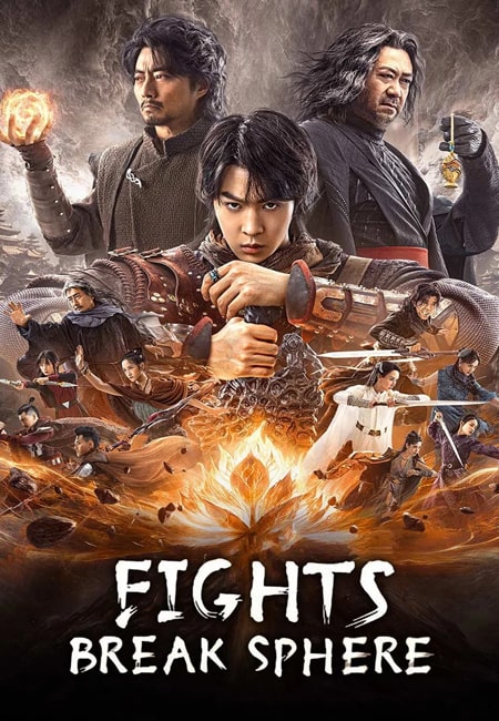 دانلود فیلم میدان های مبارزه دوبله فارسی Fights Break Sphere 2023