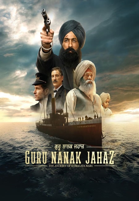دانلود فیلم  کشتی گورو ناناک دوبله فارسی Guru Nanak Jahaz 2025