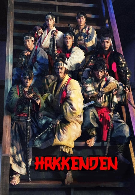 دانلود فیلم افسانه هشت سگ دوبله فارسی Hakkenden 2024