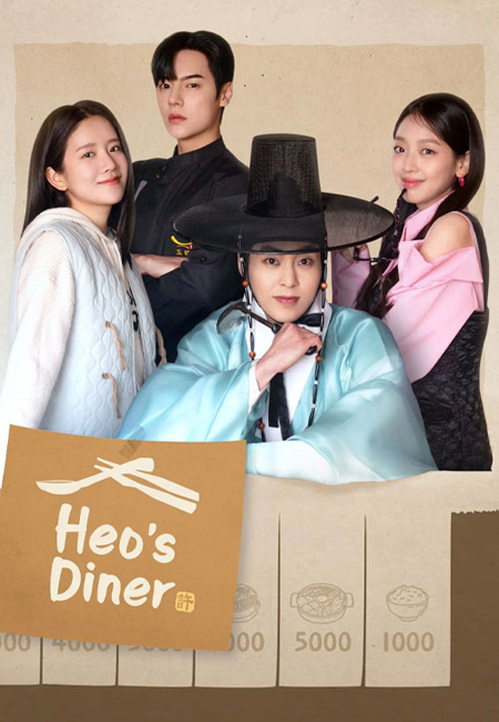 دانلود سریال غذاخوری هو Heo’s Diner 2025