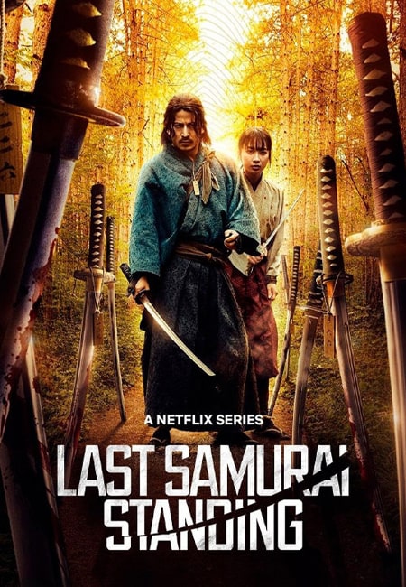 دانلود سریال آخرین سامورایی پابرجا دوبله فارسی Last Samurai Standing 2025