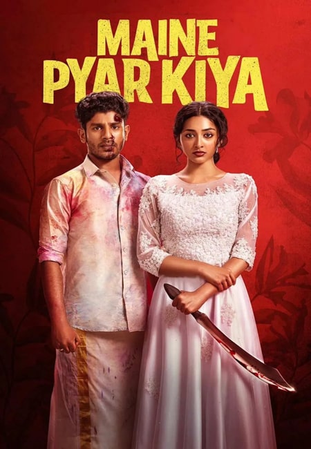 دانلود فیلم هندی عاشق شدم Maine Pyar Kiya 2025