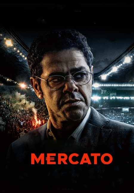 دانلود فیلم مرکاتو، بازار نقل‌ و انتقالات دوبله فارسی Mercato 2025