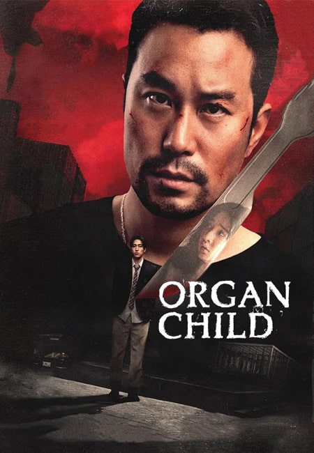 دانلود فیلم کودک قربانی Organ Child 2025