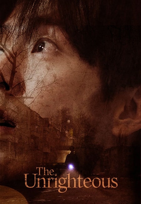 دانلود فیلم بی‌ صداقت The Unrighteous 2024