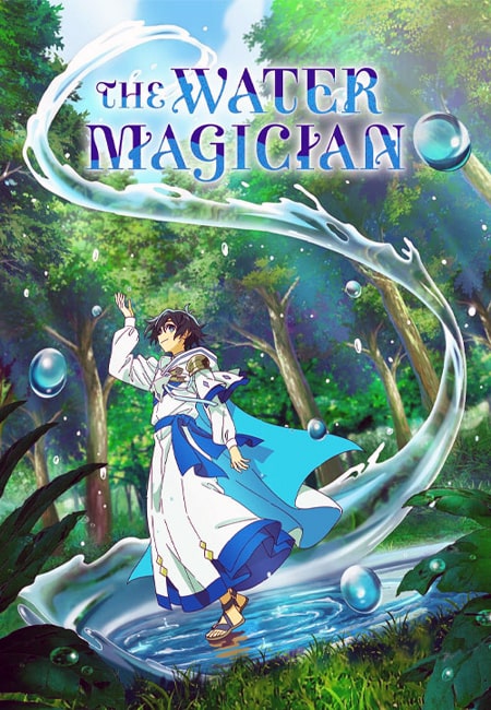 دانلود انیمیشن جادوگری با قدرت آب دوبله فارسی The Water Magician 2025