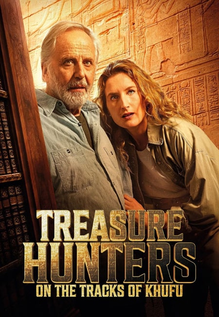 دانلود فیلم شکارچیان گنج : ردپای خوفو Treasure Hunters: On the Tracks of Khufu 2025