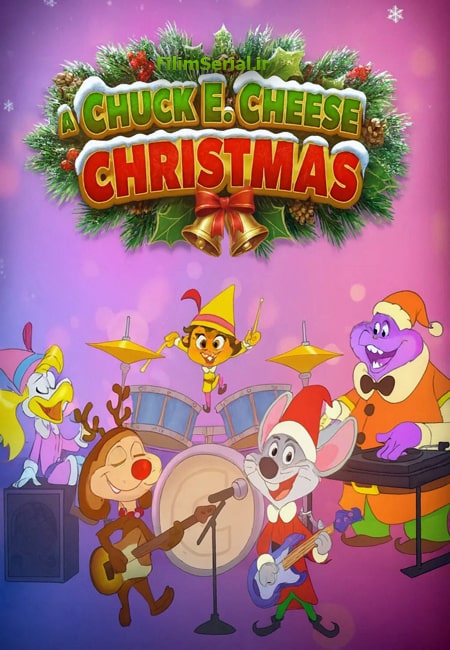 دانلود انیمیشن کریسمس چاک ای. چیز دوبله فارسی A Chuck E. Cheese Christmas 2025