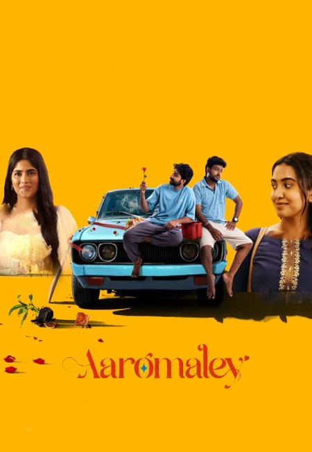 دانلود فیلم هندی ای محبوب دوبله فارسی Aaromaley 2025