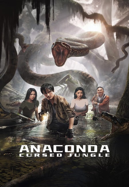 دانلود فیلم آناکوندا Anaconda 2024