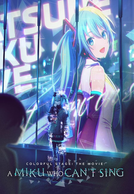 دانلود انیمیشن میکویی که نمی‌تواند بخواند Colorful Stage: A Miku Who Can’t Sing 2025