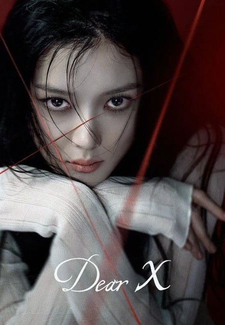 دانلود سریال ایکس عزیز Dear X 2025