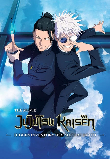 دانلود انیمیشن جوجوتسو کایسن دوبله فارسی JUJUTSU KAISEN: Hidden Inventory 2025