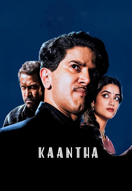 دانلود فیلم هندی کشش دوبله فارسی Kaantha 2025