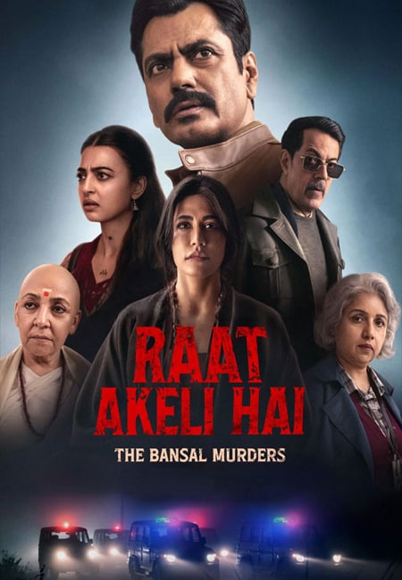 دانلود فیلم تنها در شب ۲ دوبله فارسی Raat Akeli Hai: The Bansal Murders 2025