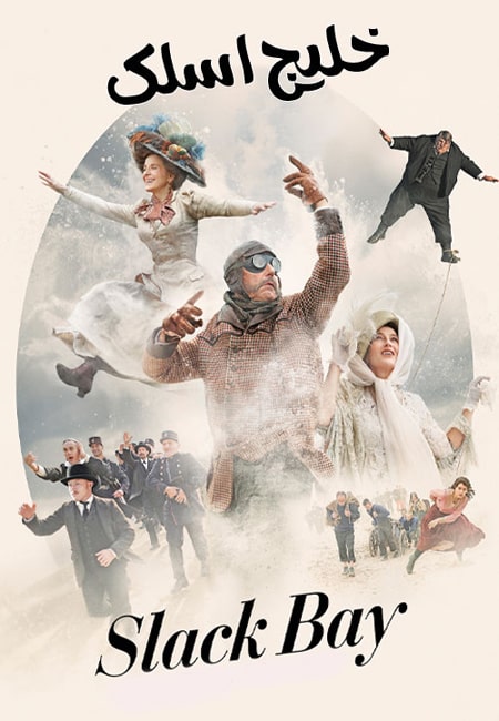 دانلود فیلم خلیج اسلک دوبله فارسی Slack Bay 2016
