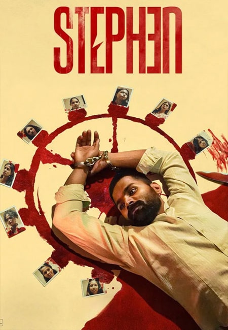 دانلود فیلم هندی استفان دوبله فارسی Stephen 2025