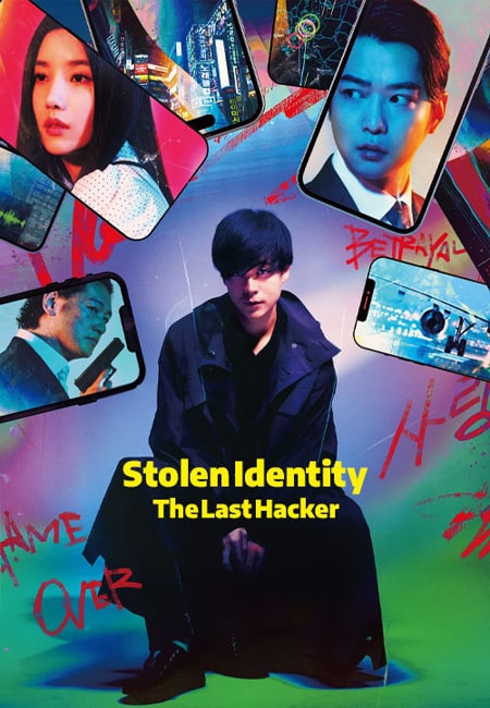 دانلود فیلم هویت دزدیده شده: آخرین هکر Stolen Identity: The Last Hacker 2024