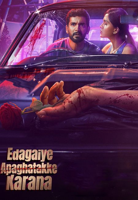 دانلود فیلم دست چپ باعث حادثه می‌‌شود دوبله فارسی Edagaiye Apaghatakke Karana 2025
