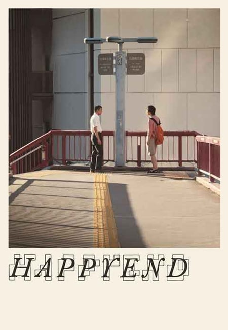 دانلود فیلم پایان خوش Happyend 2024