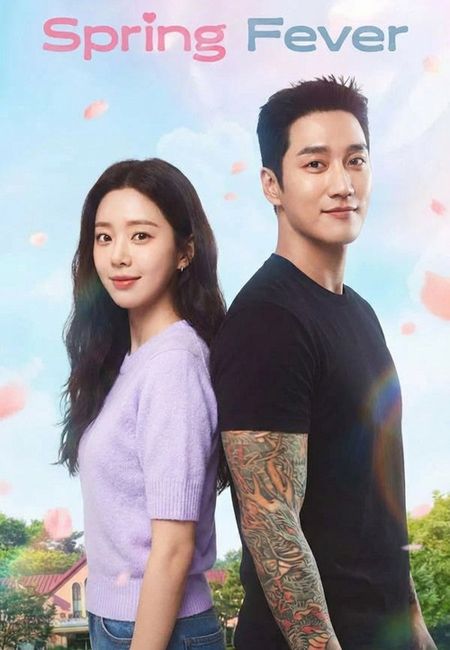 دانلود سریال تب بهاری Spring Fever 2026