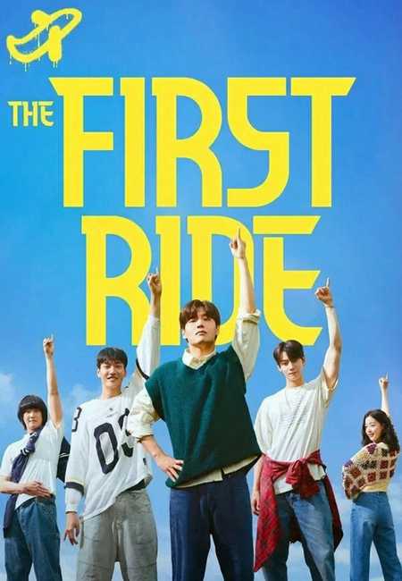 دانلود فیلم اولین سفر The First Ride 2025