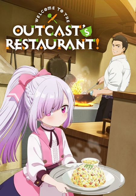 دانلود انیمیشن دوبله فارسی Welcome to the Outcast’s Restaurant 2025