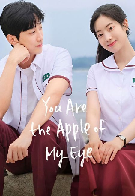 دانلود فیلم تو نور چشم منی دوبله فارسی You Are the Apple of My Eye 2024